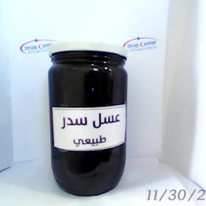 Sidr Honey 1Kg عسل سدر