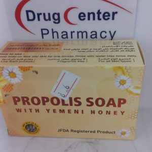 Propolis With Yemeni Honey Soap Bar 100g