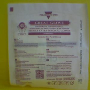 Great Surgical Sterile Latex Gloves (7) 2 Pcs