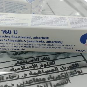 Avaxim 160 U Vaccine 0.5ml  مبرد