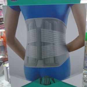 Oppo Pro Lumbar Support (S) - 2367