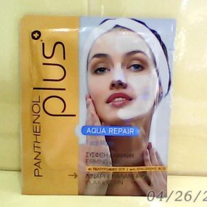 Panthenol Plus Firming & Radiance Mask 14ml