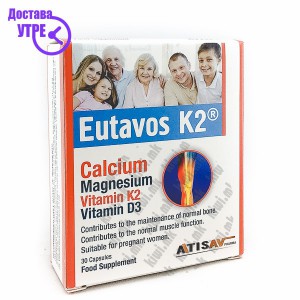 N..A 16/3/2024 Atisav Eutavos K2 30 Cap