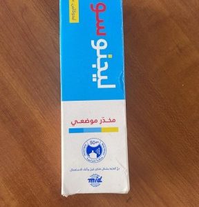 N..A 8/12/2025 Lignosol Spray 50g