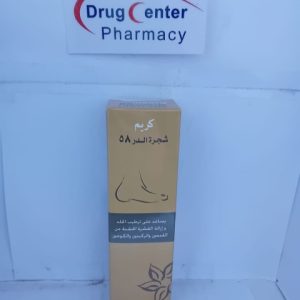 Shajaret Al Dur 58 Moisturizing Foot, Elbow & Hand Cream 50ml