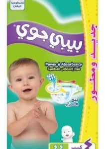 Baby Joy large (4) 44 B/Diapers