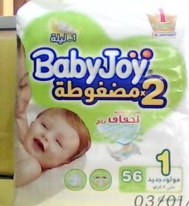 Baby Joy New Born (1) 56 B/Diapers