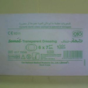 Damad Transparent Post-Op Dressing 6*7cm لزقة عمليات
