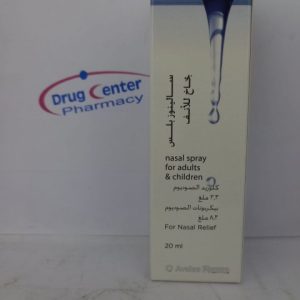 ٍSalinose Plus N/S 20ml