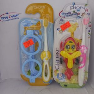 Kids T/B With Toy جميع الانواع