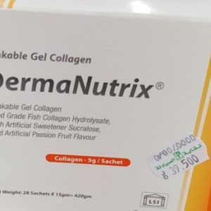 DermaNutrix Collagen 28 Sach