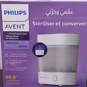 Avent Advanced Bottle Steriliser