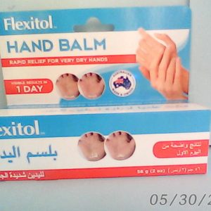 Flexitol Hand Balm 56 g